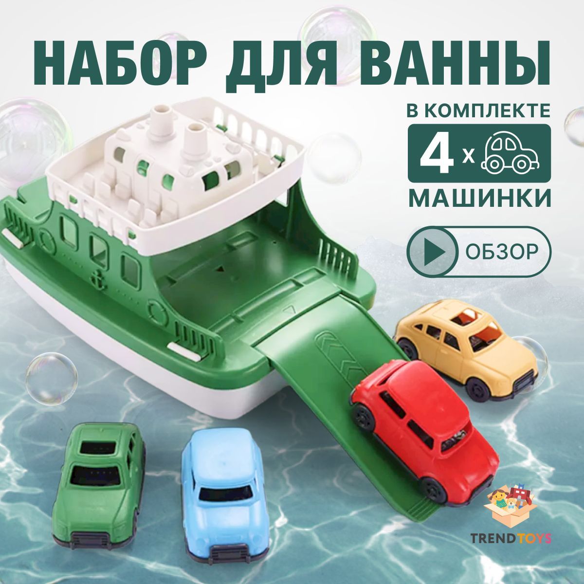 Органайзер-корзина для игрушек UBBI в ванную 10510