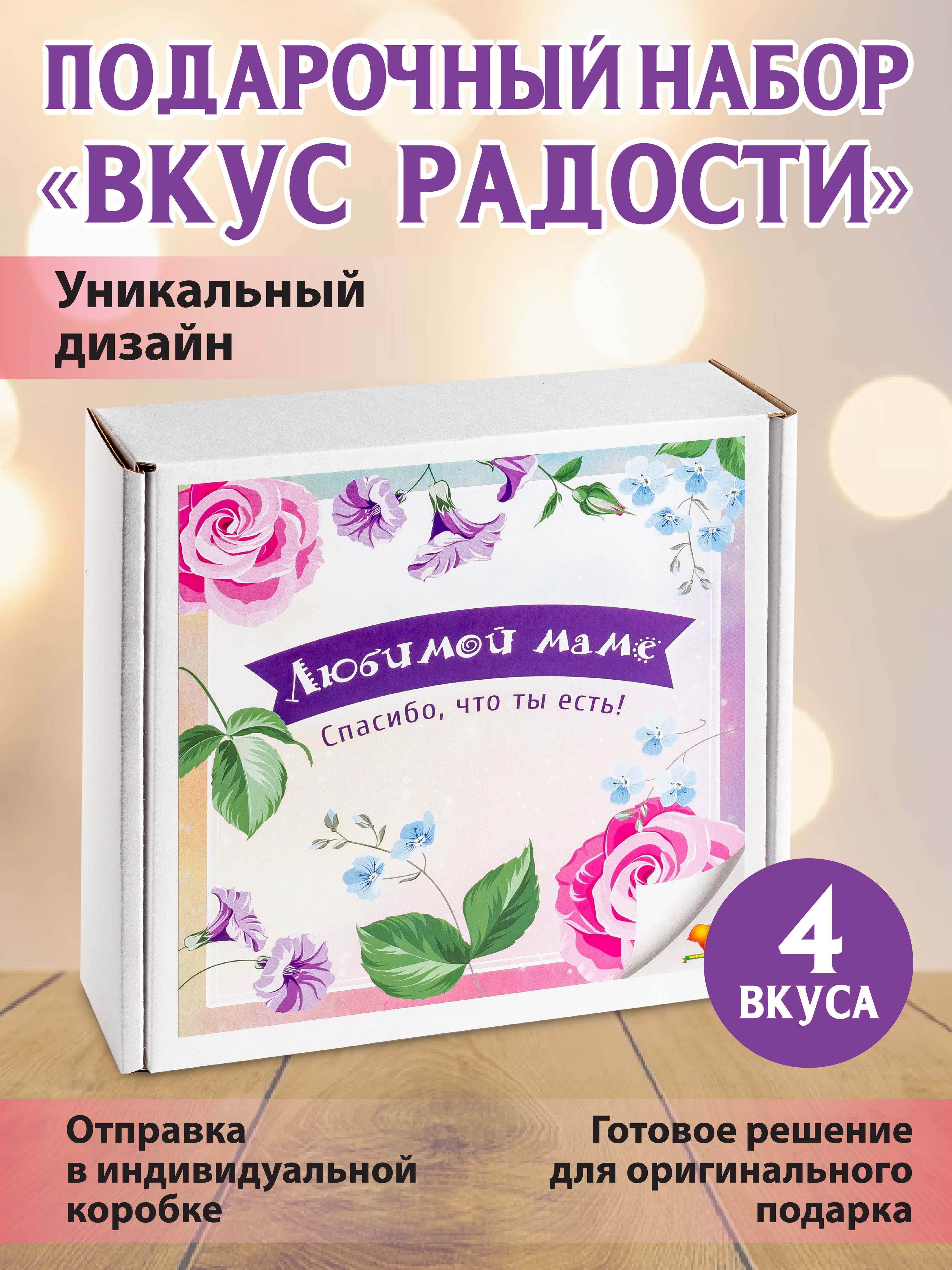 Радость вкуса суши фото 111