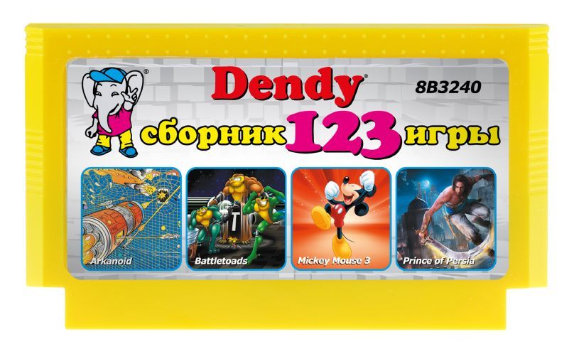 Игровой картридж для приставок Dendy 123 игры / без чехла