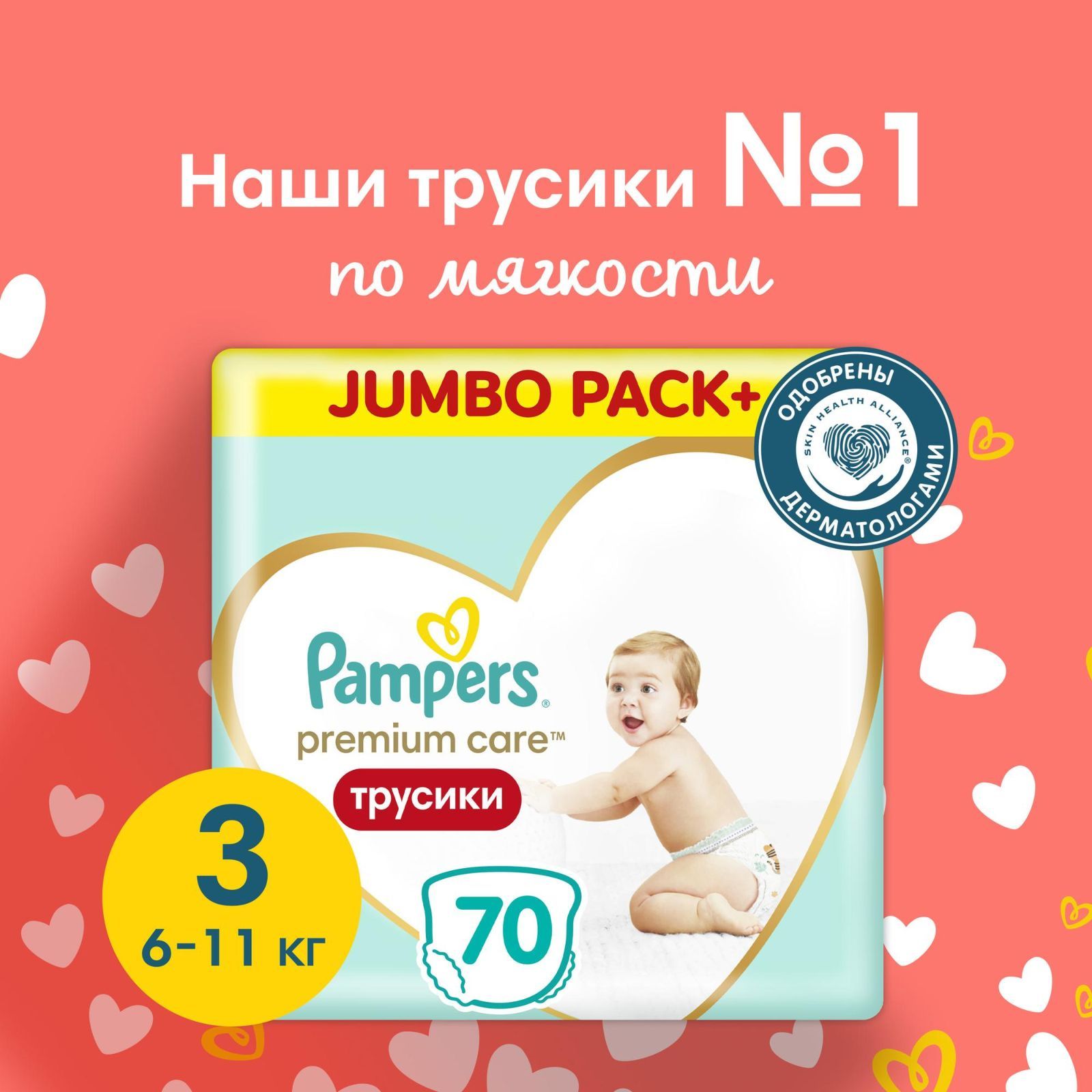PAMPERS Трусики SPLASHERS купить – подгузники-трусики на OZON по низкой ...