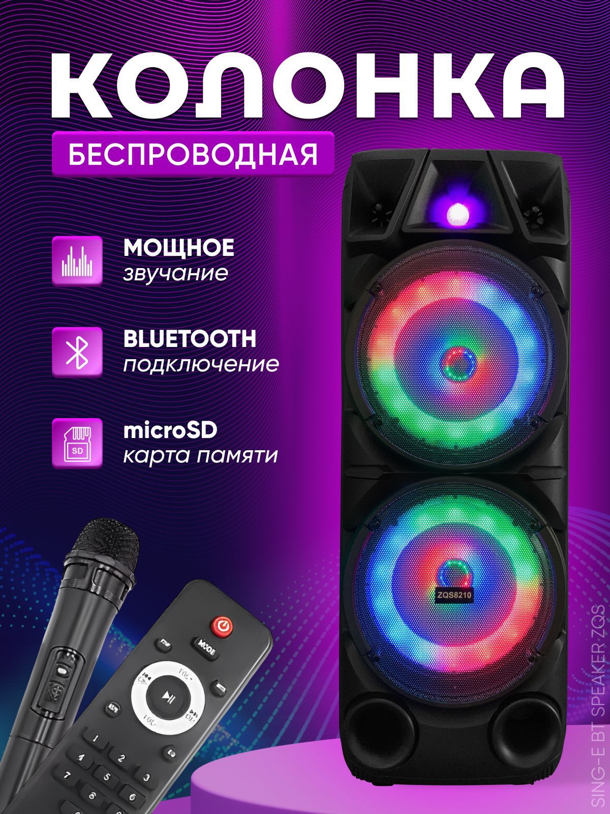 Беспроводная колонка AirPlay Xiaomi / Музыкальная система; колонка с  микрофоном; портативная акустика/музыка в машину/переносной проигрыватель/ динамик для дома/ на дачу/с аккумулятором / psp / ps; громкая  колонка/наушники со скидкой/дешевые наушники ...