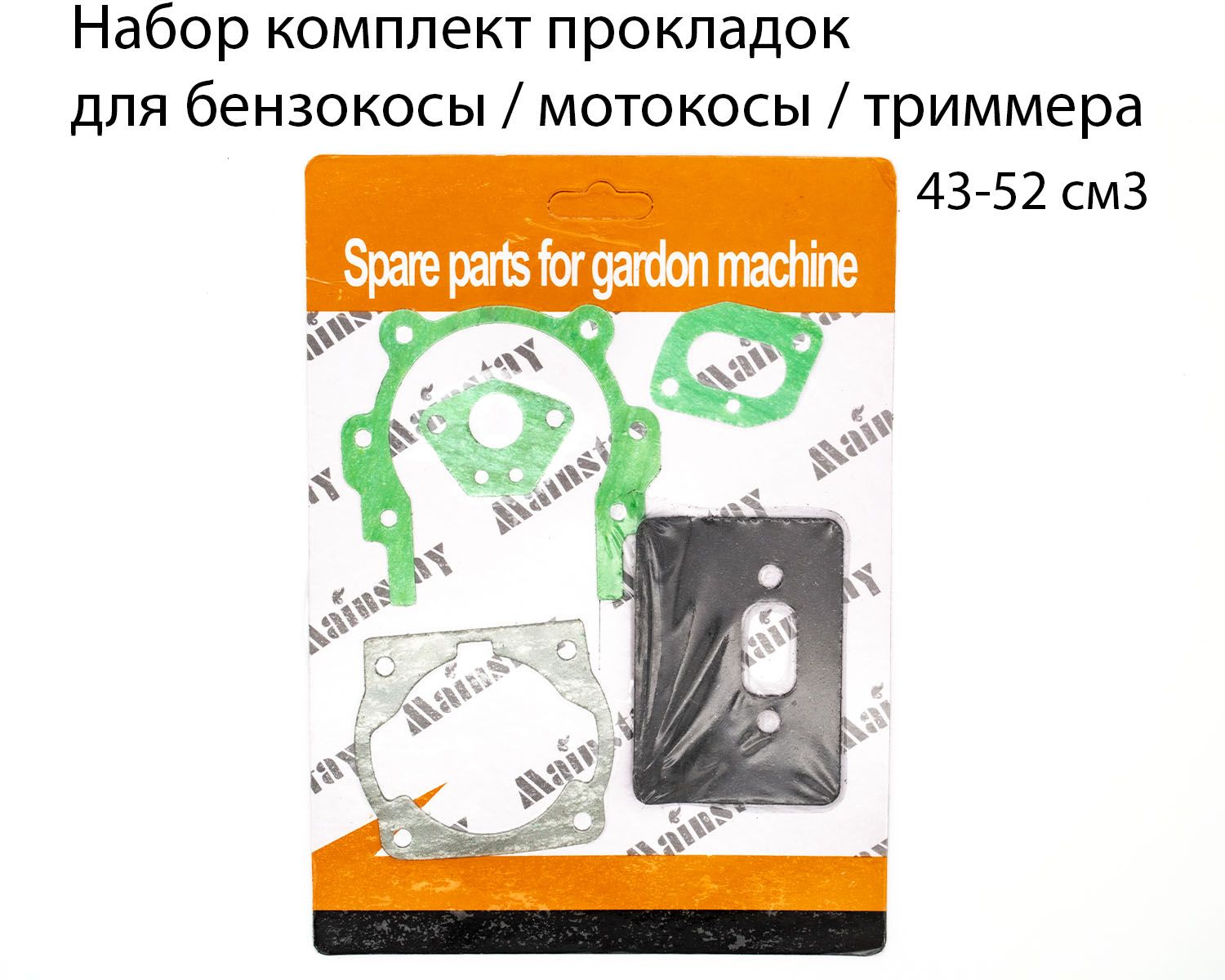 Комплект прокладок для бензокосы / мотокосы / триммера 43-52 см3