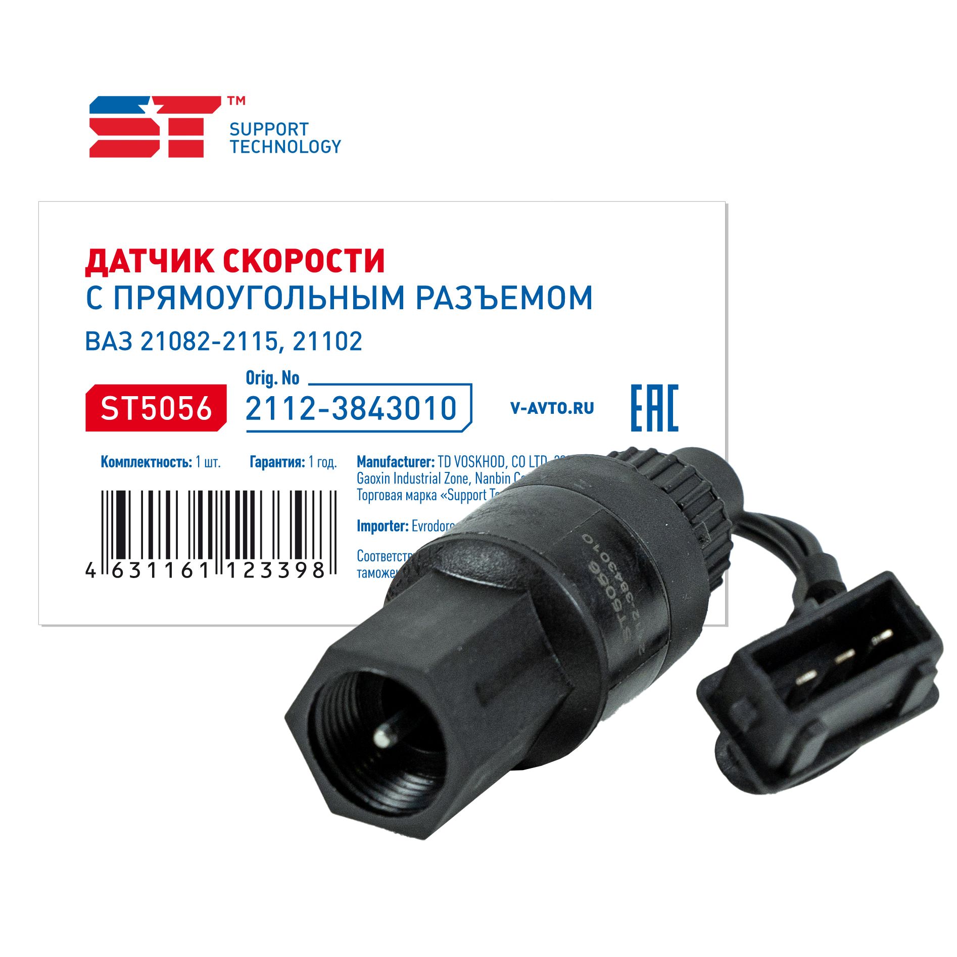 SUPPORT TECHNOLOGY Датчик скорости, арт. ST5056