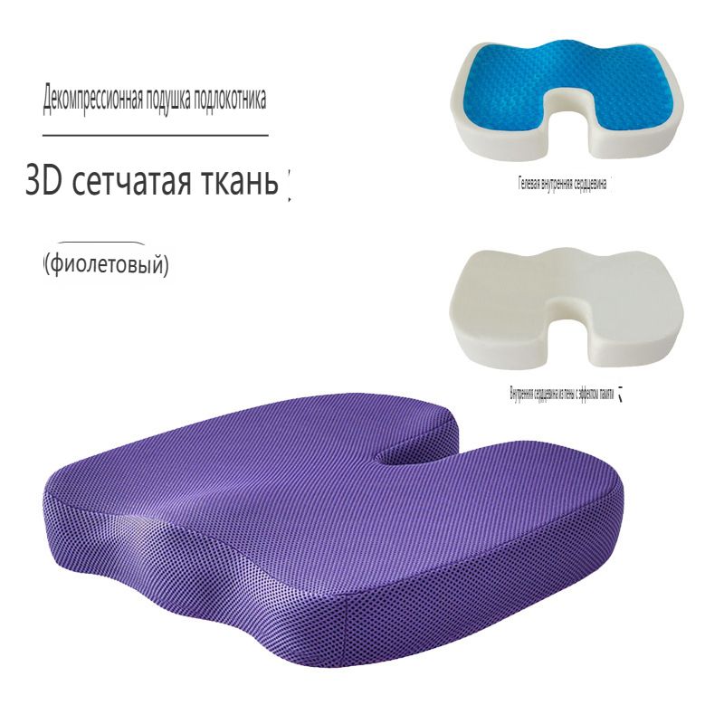 ортопедическая гелевая подушка memory foam