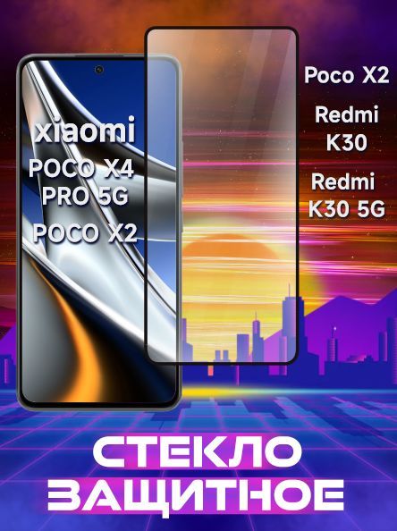 oppo k30 5g