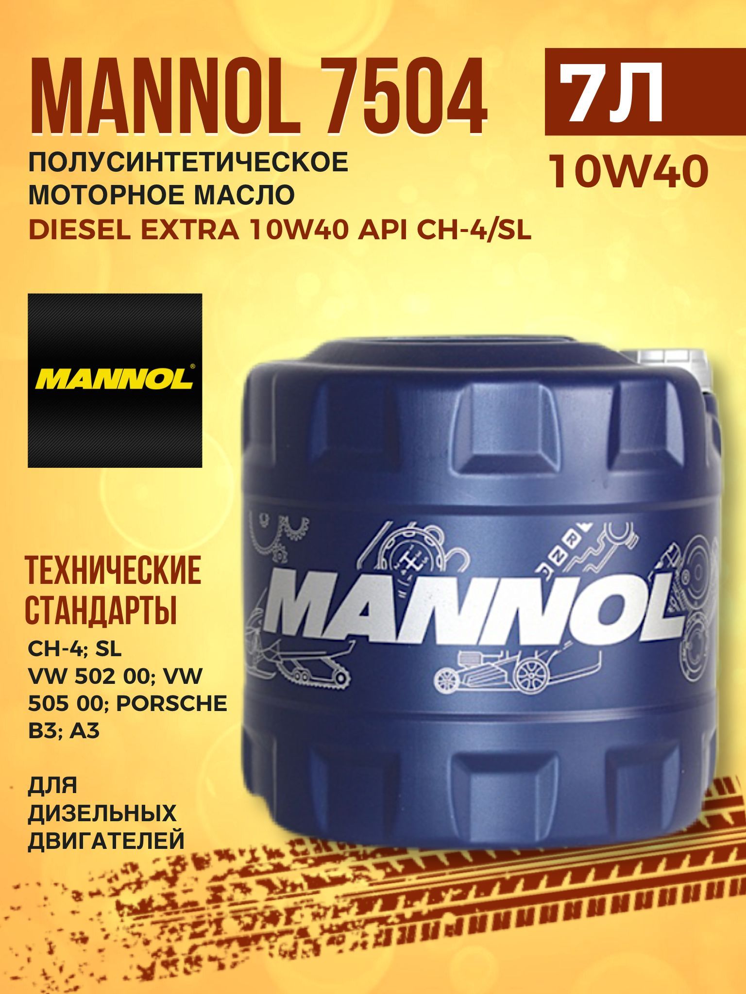Масло манол 10w 40 отзывы. Mannol Diesel Extra 10w-40. 10w40 Ch-4/SL Mannol Diesel Extra допуска. Mannol 7504 масло мот. П/синт. Diesel Extra 10w40 API Ch-4/SL ACEA b4/a3 7л. Mannol Classic 7501 10w-40 характеристики.