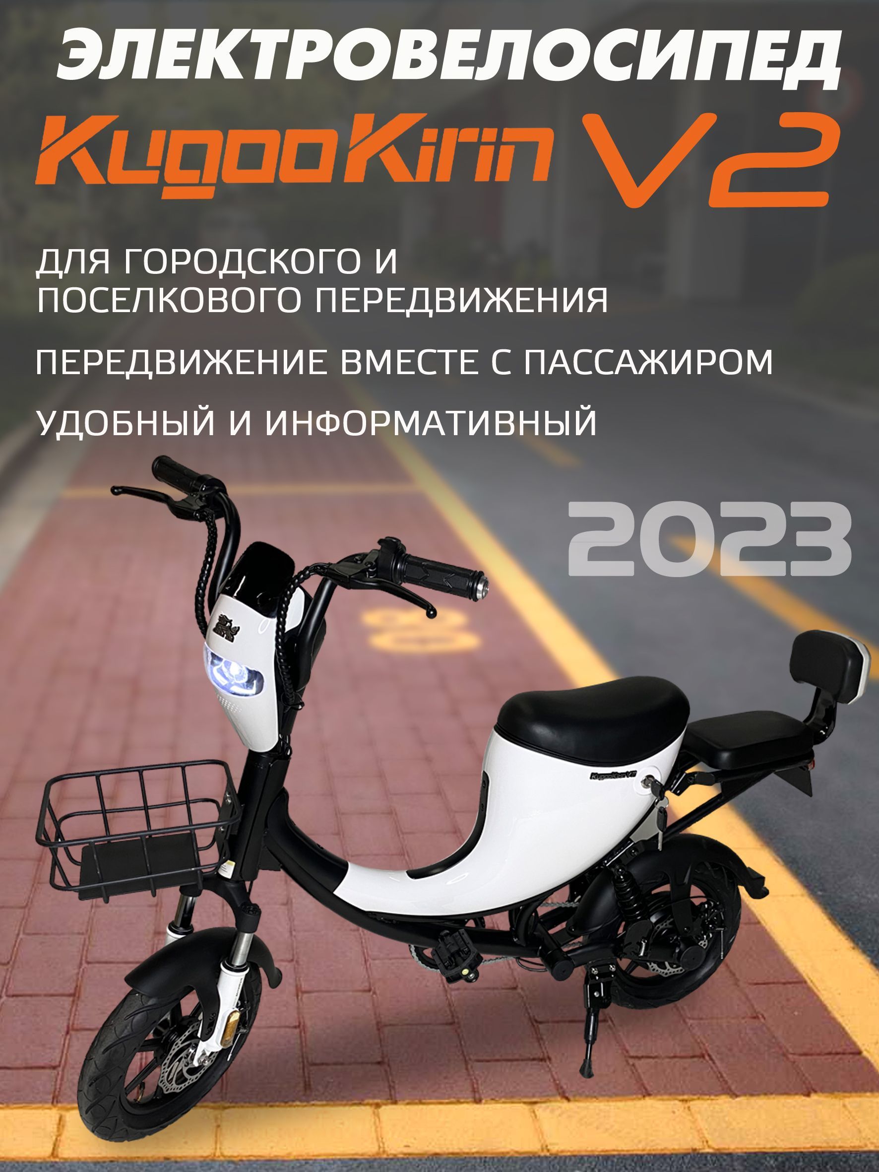 Kugoo kirin v3 pro отзывы. Электровелосипед Kugo Kirin v3 Pro.