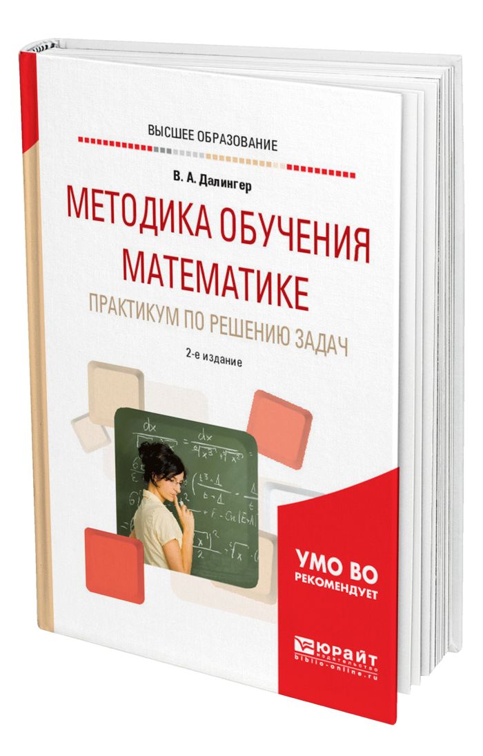 Решебник по математике 3 класс Муравьева ()