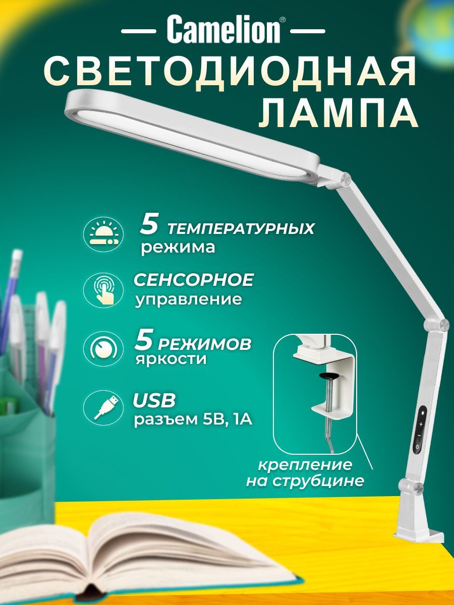 Camelion kd-860 c01 led. Camelion kd-860 c01. Camelion kd-830 c02 черн led. Camelion kd-830 c02 черн led. Camelion kd-860.