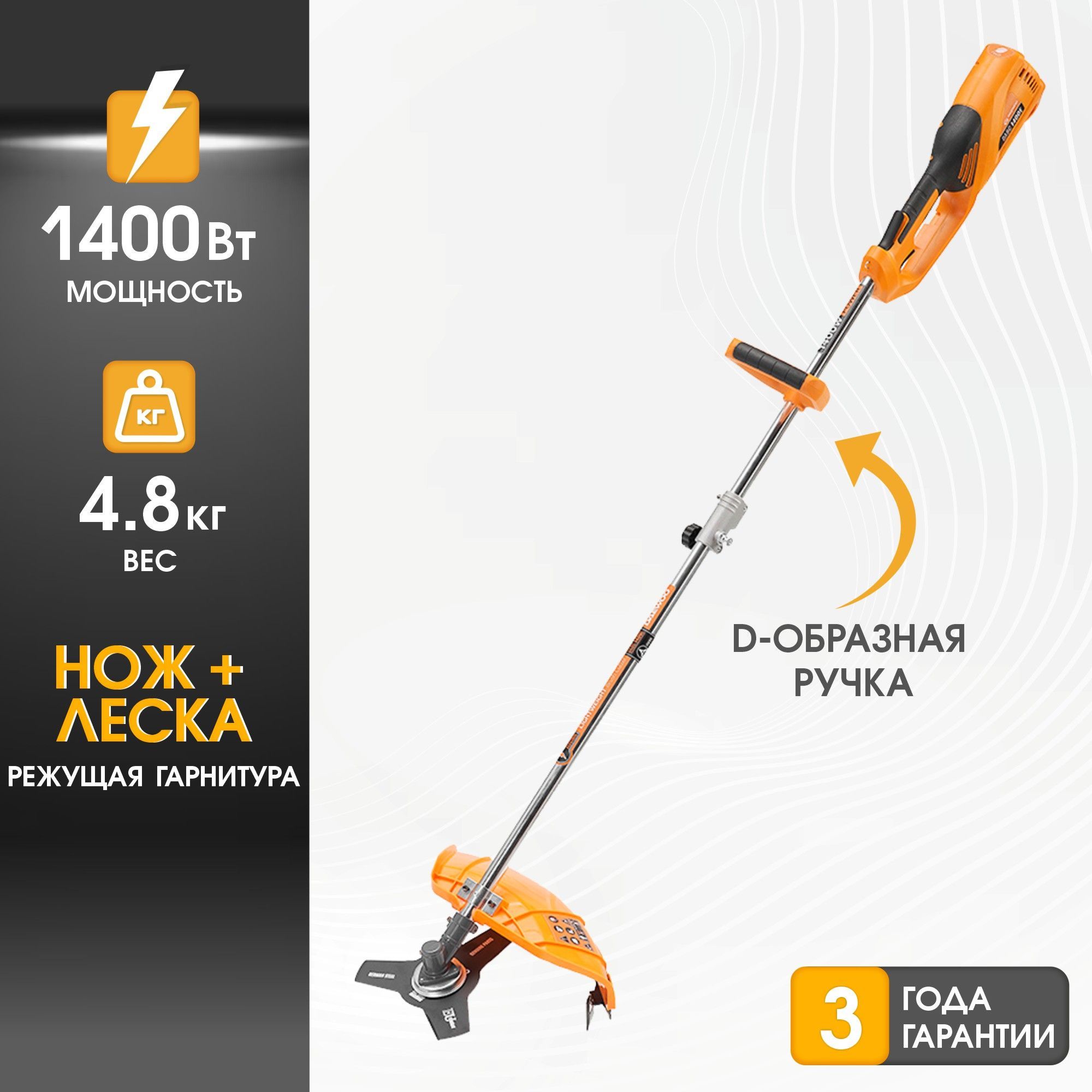 Триммер daewoo datr 1250e. Электрокоса daewoo dabc 1400e. Daewoo dabc 420e. Dabc 1400e. Триммер аккумуляторный daewoo dabc 4242li.