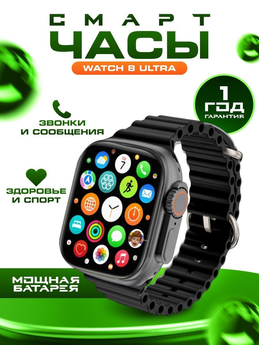 УмныечасыSmart_watch,Черный