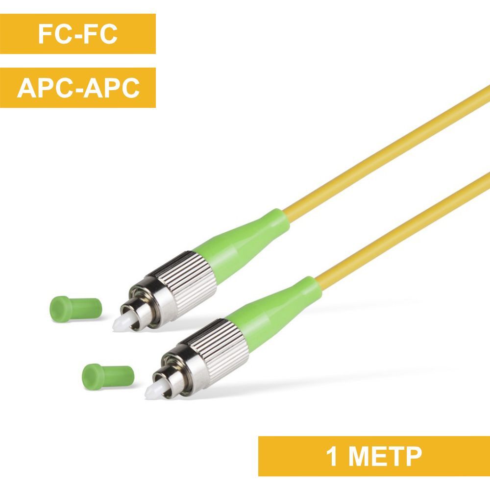 Fc upc fc apc. Патч-корд оптический fc-fc. оптические коннекторы fc/upc и fc/apc. fc/apc. patchcord fc fc.