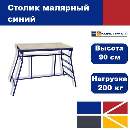 ЛесаСтроительные