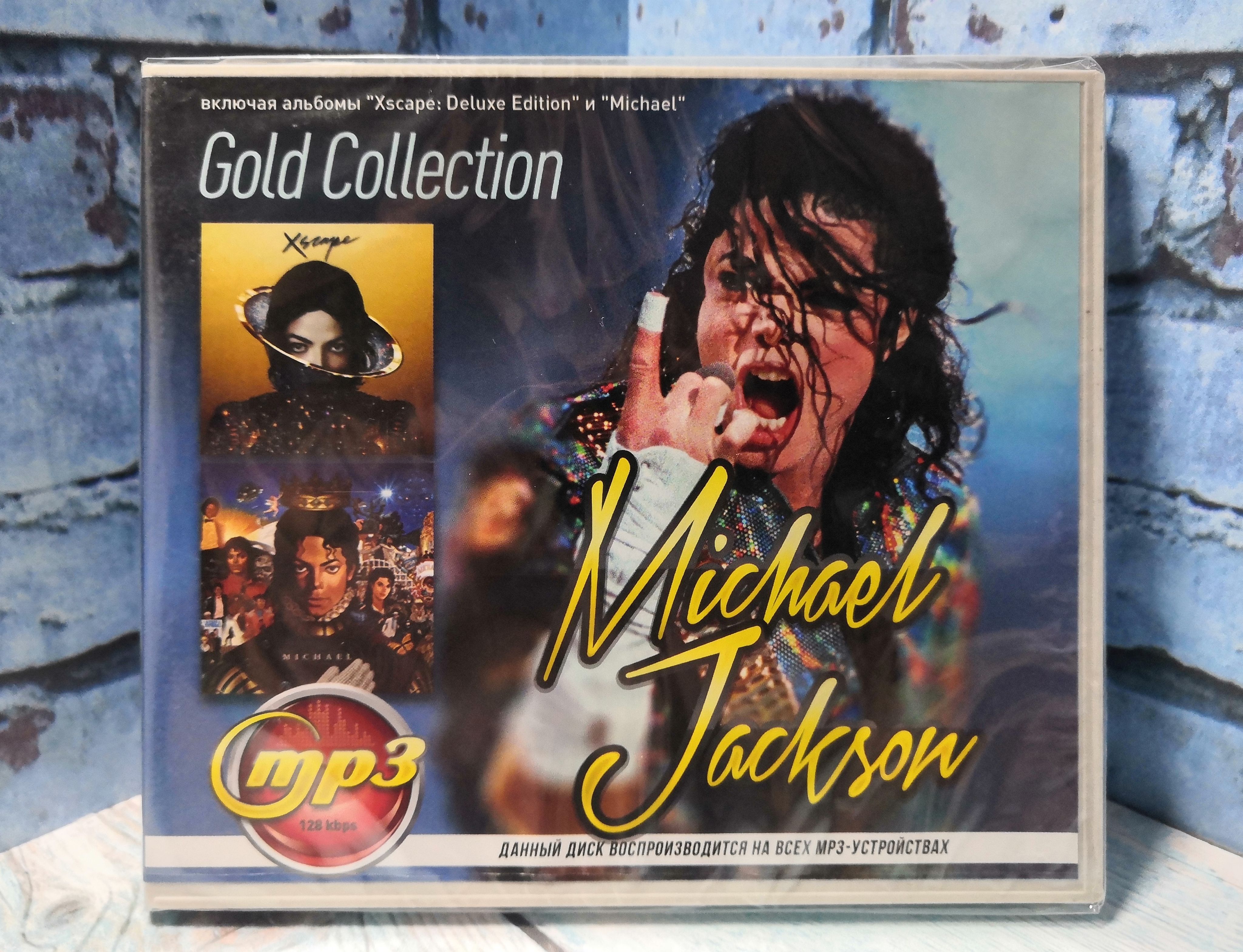 Michael Jackson Диск купить на OZON по низкой цене