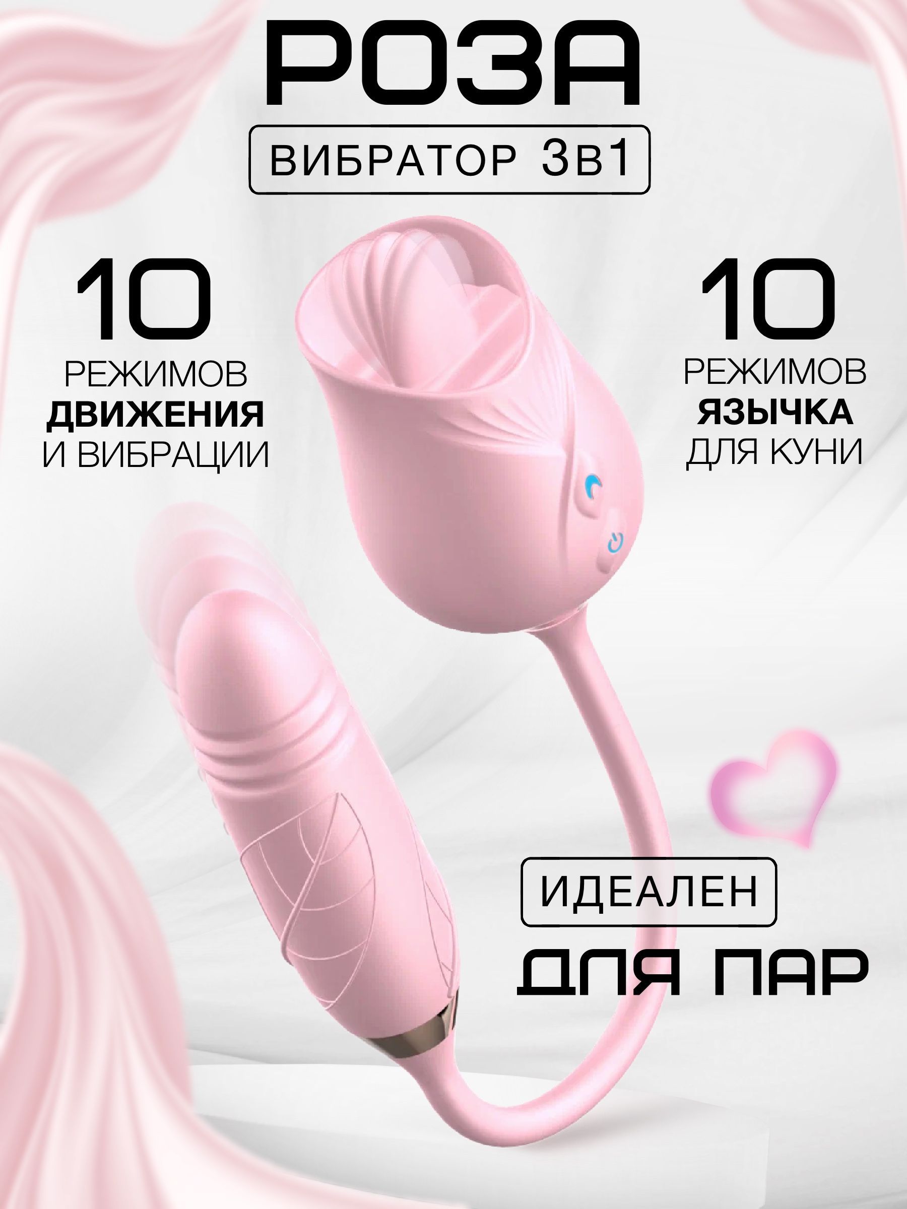 Насадка фалос вагина 3 в 1 SweetNight купить за ₽ в интернет-магазине Wildberries