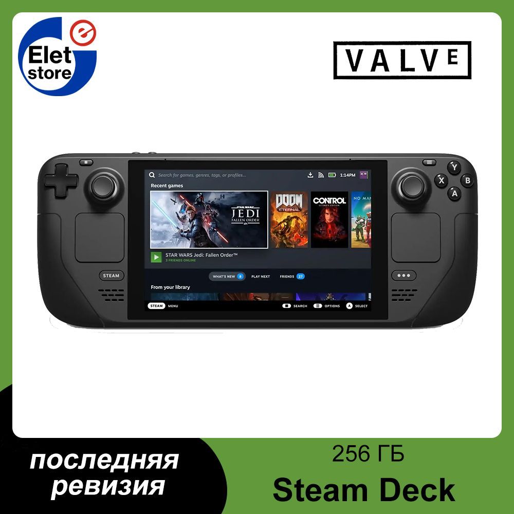 Портативная игровая консоль Steam Deck 256ГБ - купить с доставкой по  выгодным ценам в интернет-магазине OZON (1101398987)