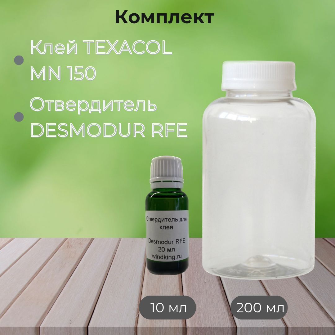 Купить Клей Тексакол С Отвердителем