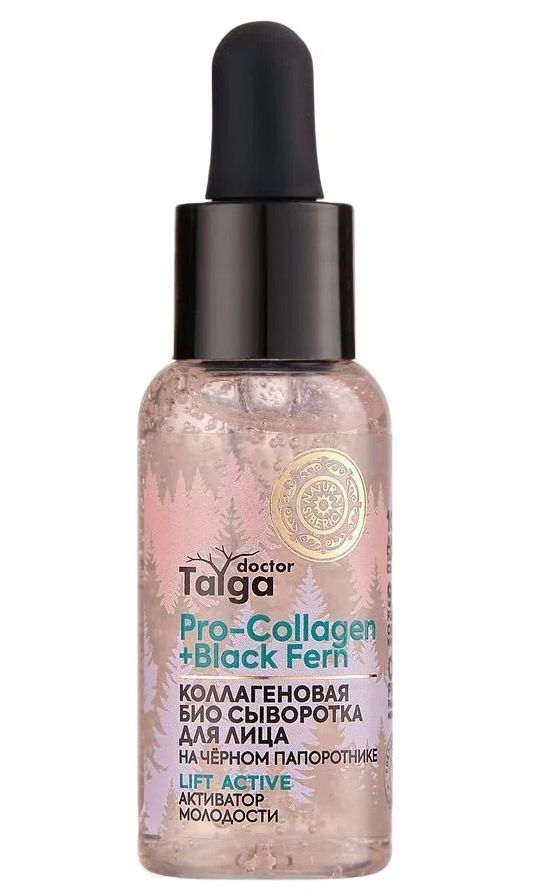 Сыворотка тайга натура сиберика. Doctor taiga сыворотка для лица «матирующая био для проблемной кожи», 30 мл. Doctor taiga сыворотка для лица 30мл витаминная. Сыворотка taiga. Doctor taiga сыворотка для лица 30мл обновляющая.