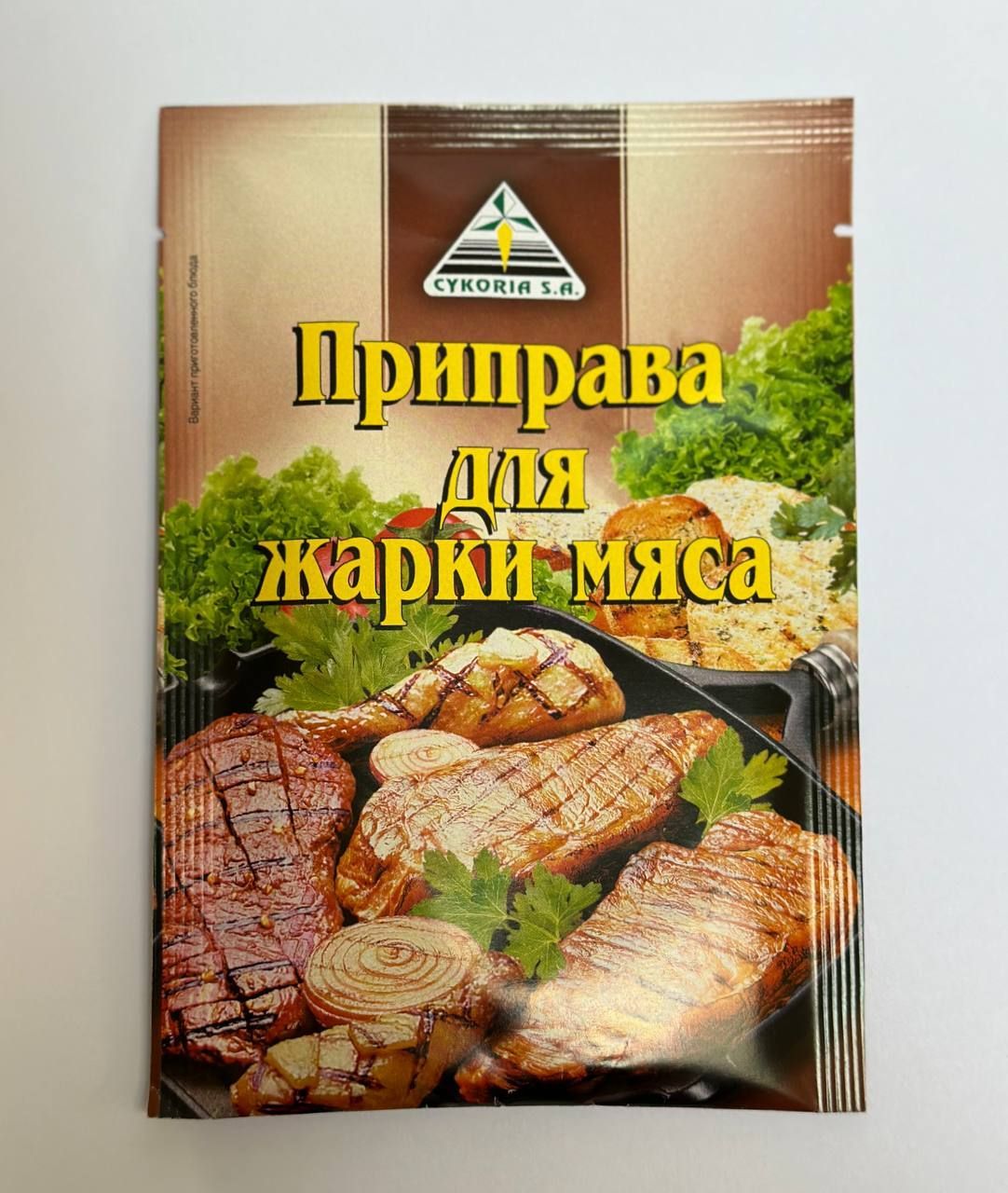 Приправа для жарки мяса Cykoria 30г 3 шт