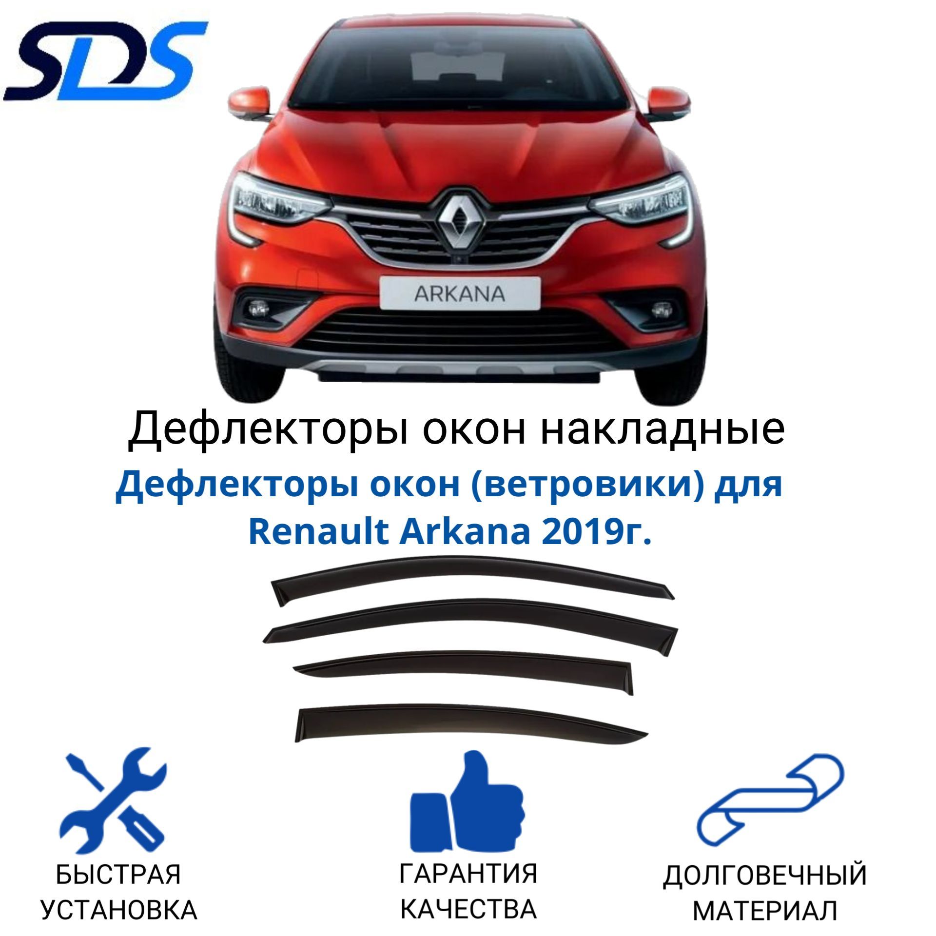 Элемент Зеркальный Renault Arkana купить на OZON по низкой цене