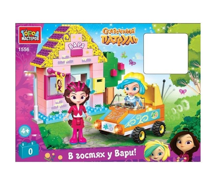 В гостях у вари. Шоу дада нетнет. В гостях у вари 2024. В гостях у вари 2024. Шоу дада нетнет.