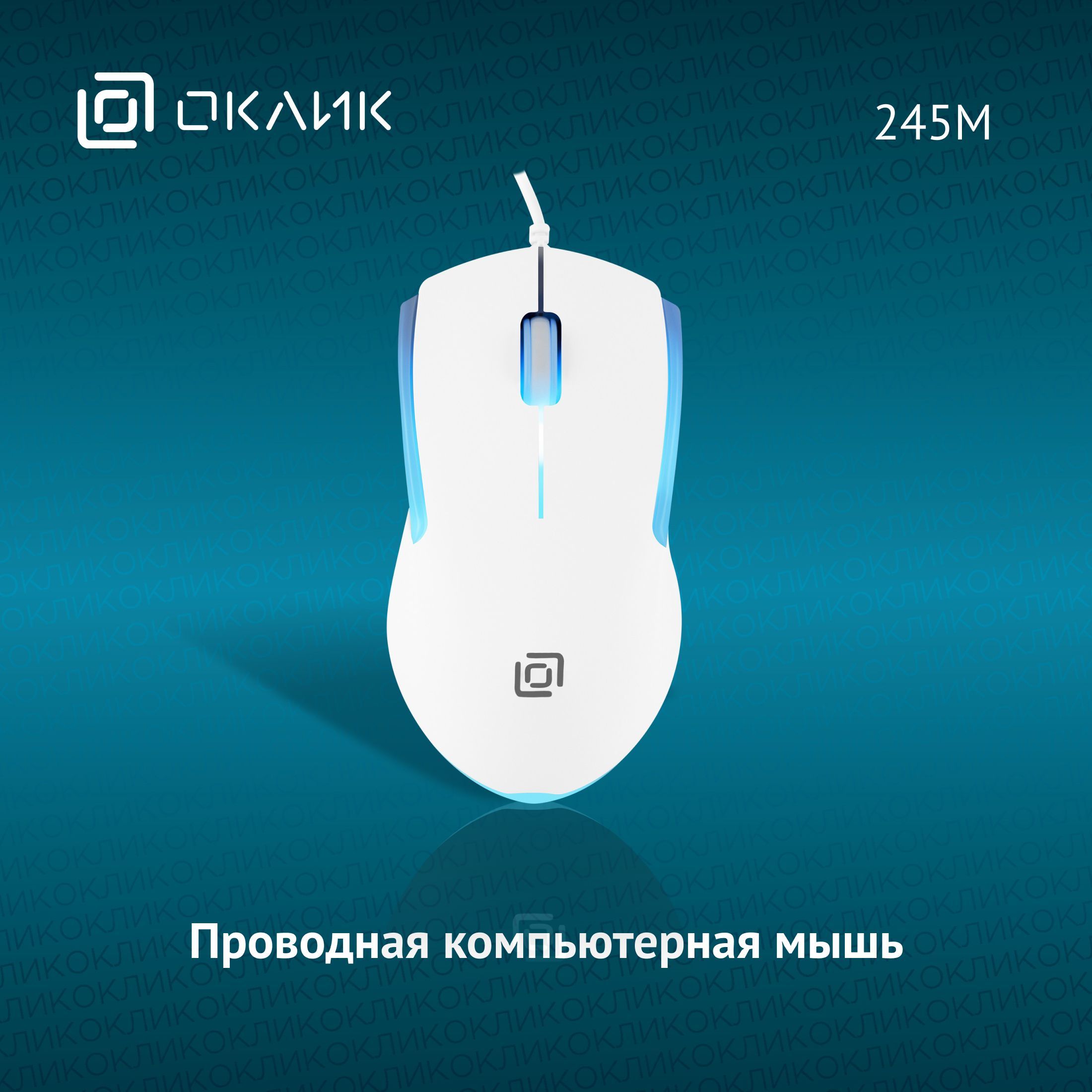 Мышь Компьютерная Проводная Офисная – купить в интернет-магазине OZON ...