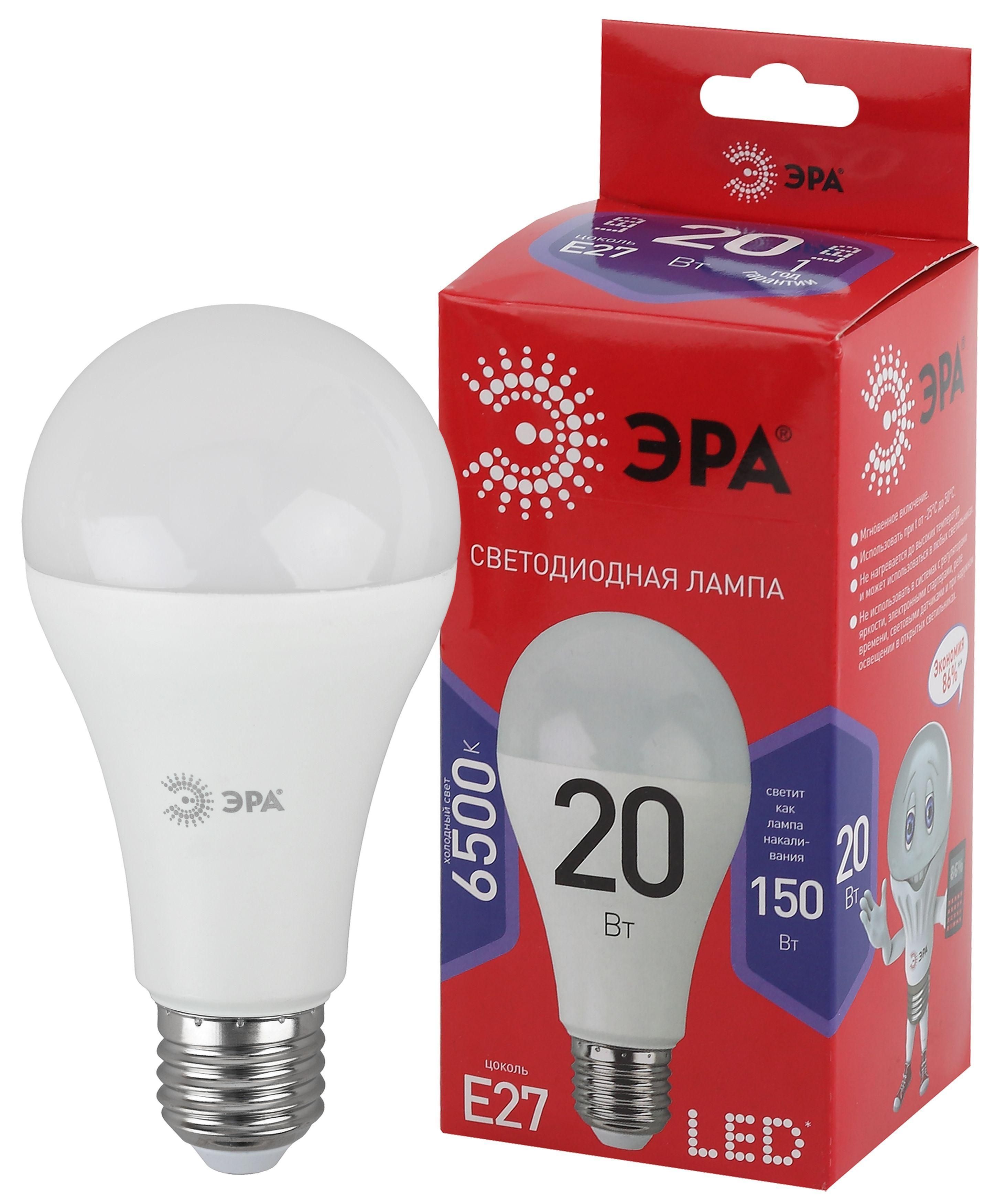 Эра светодиодные. Лампа светодиодная Эра led a60-15w-827-e27 (15 Вт -130вт). Лампочка Эра led a60-15w-827-e27 r, теплый белый свет, e27, 15 Вт. Лампочка Эра p45-8w-865-e27 r. Лампа светодиодная led a60-12w-865-e27 r (диод, груша, 12вт, хол, e27) (10/100/2000) Эра.