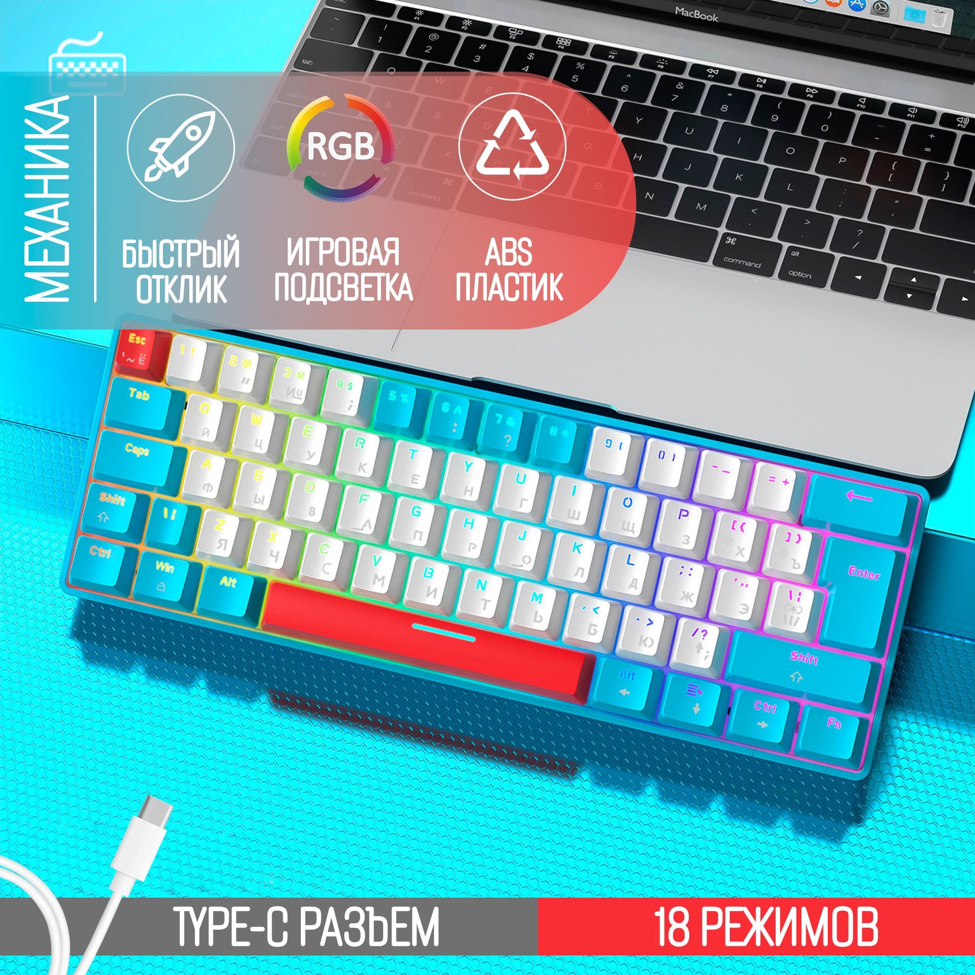 ИгроваяКлавиатураZiyouLangT60