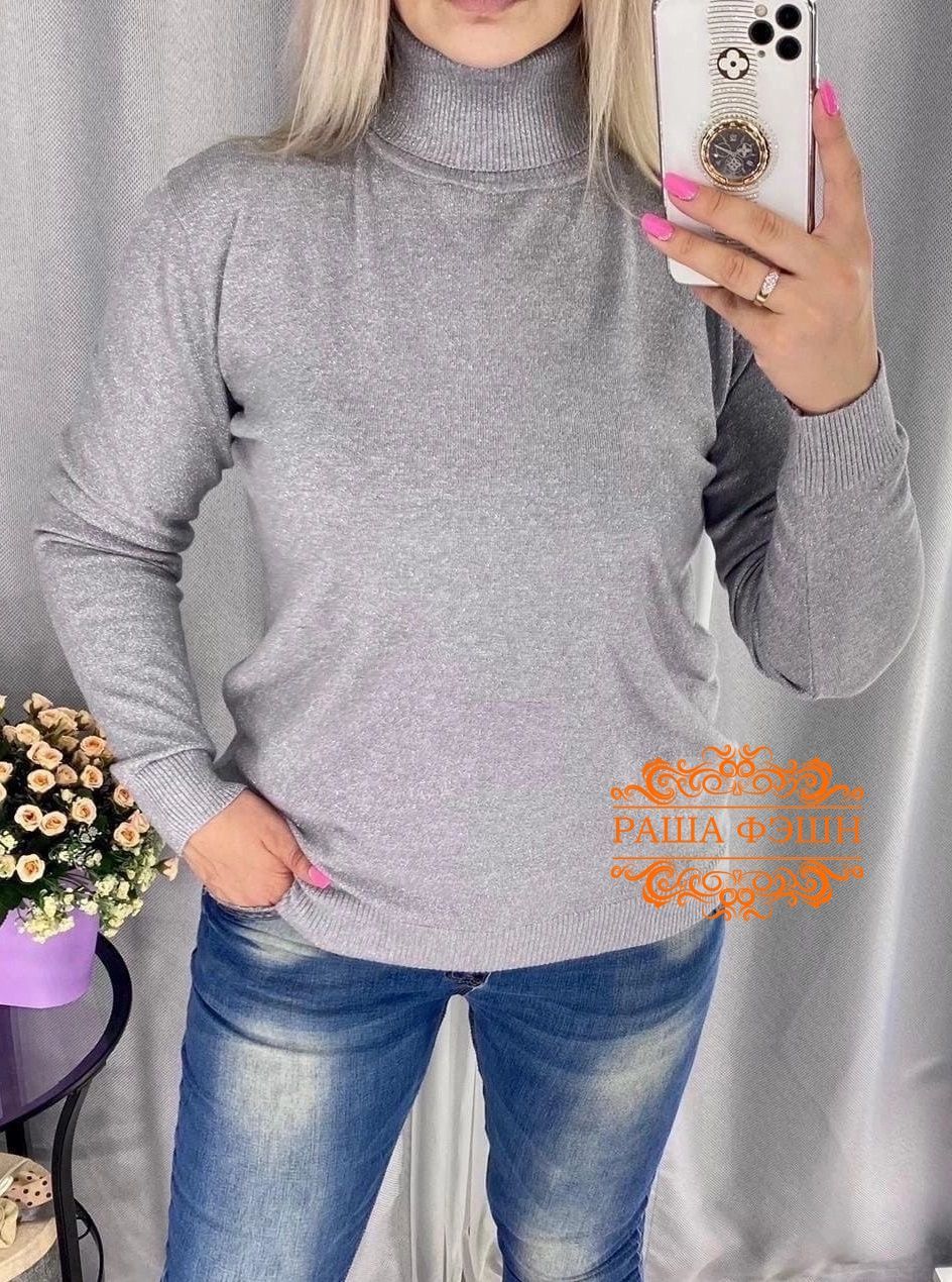 Купить Водолазку С Люрексом Женскую