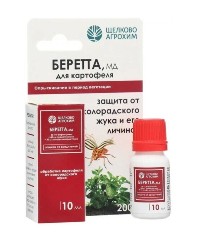 От колорадского жука самое эффективное средство для опрыскивания картофеля