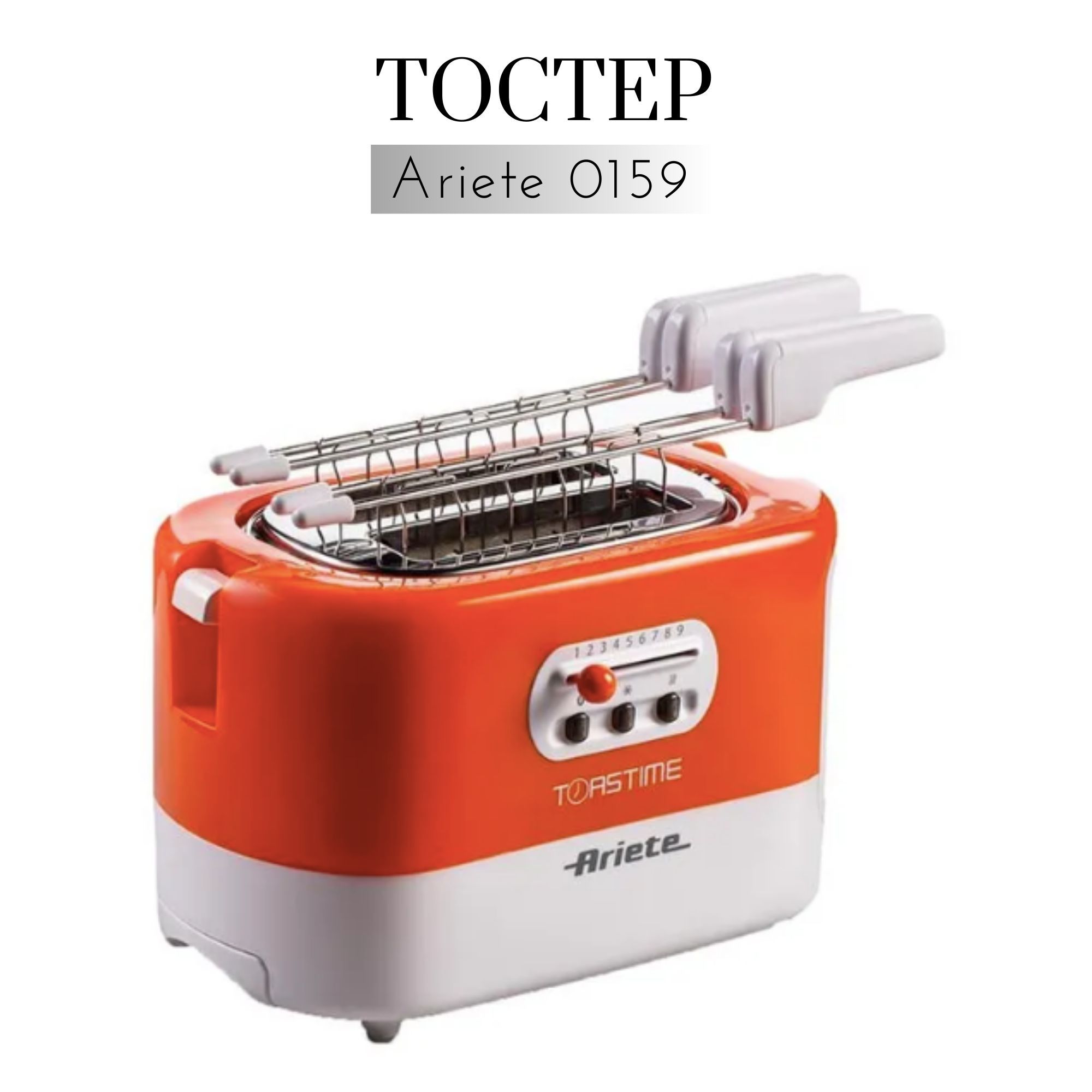 Ariete Тостер Тостер Ariete 0159 700 Вт тостов - 2, серый, красный