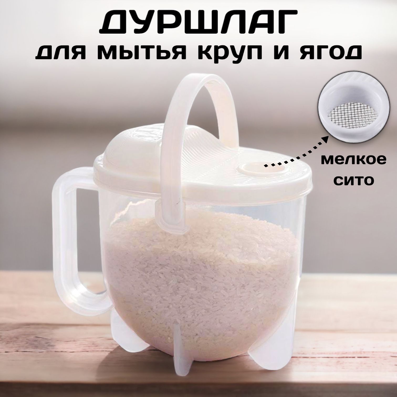 Семечкочистка Купить