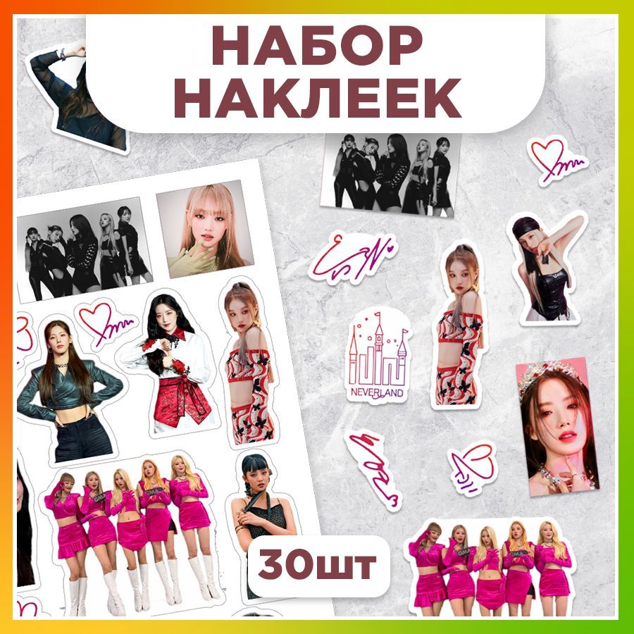 Наклейки, на телефон,(G)I-DLE, TM. Творческая мастерская, набор наклеек 30  штук - купить с доставкой по выгодным ценам в интернет-магазине OZON  (1164828010)