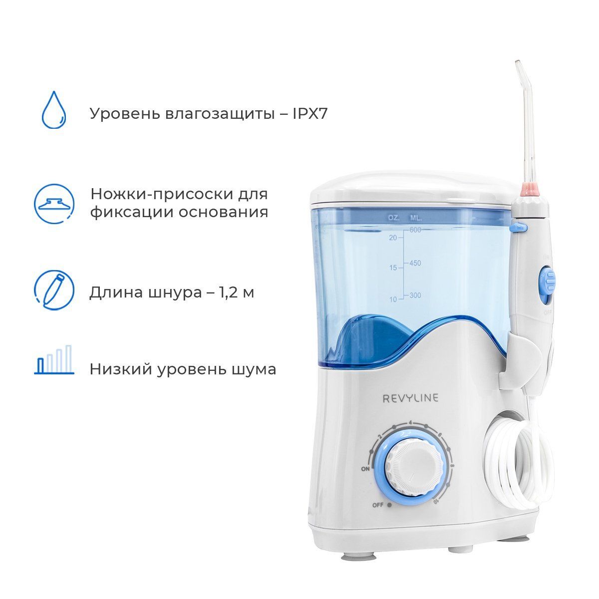 Ирригатор rl 100