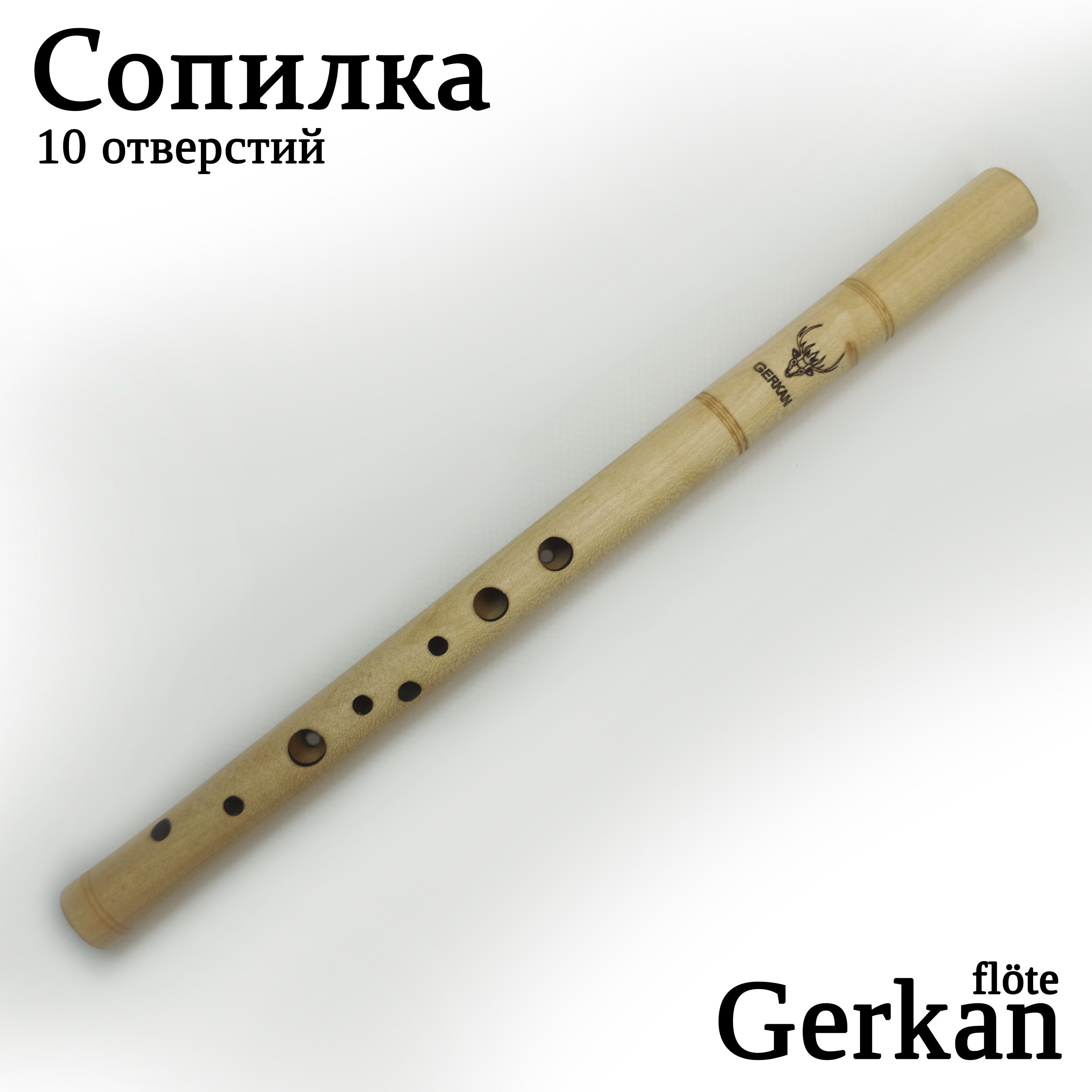 Сопилка хроматическая "Gerkan".