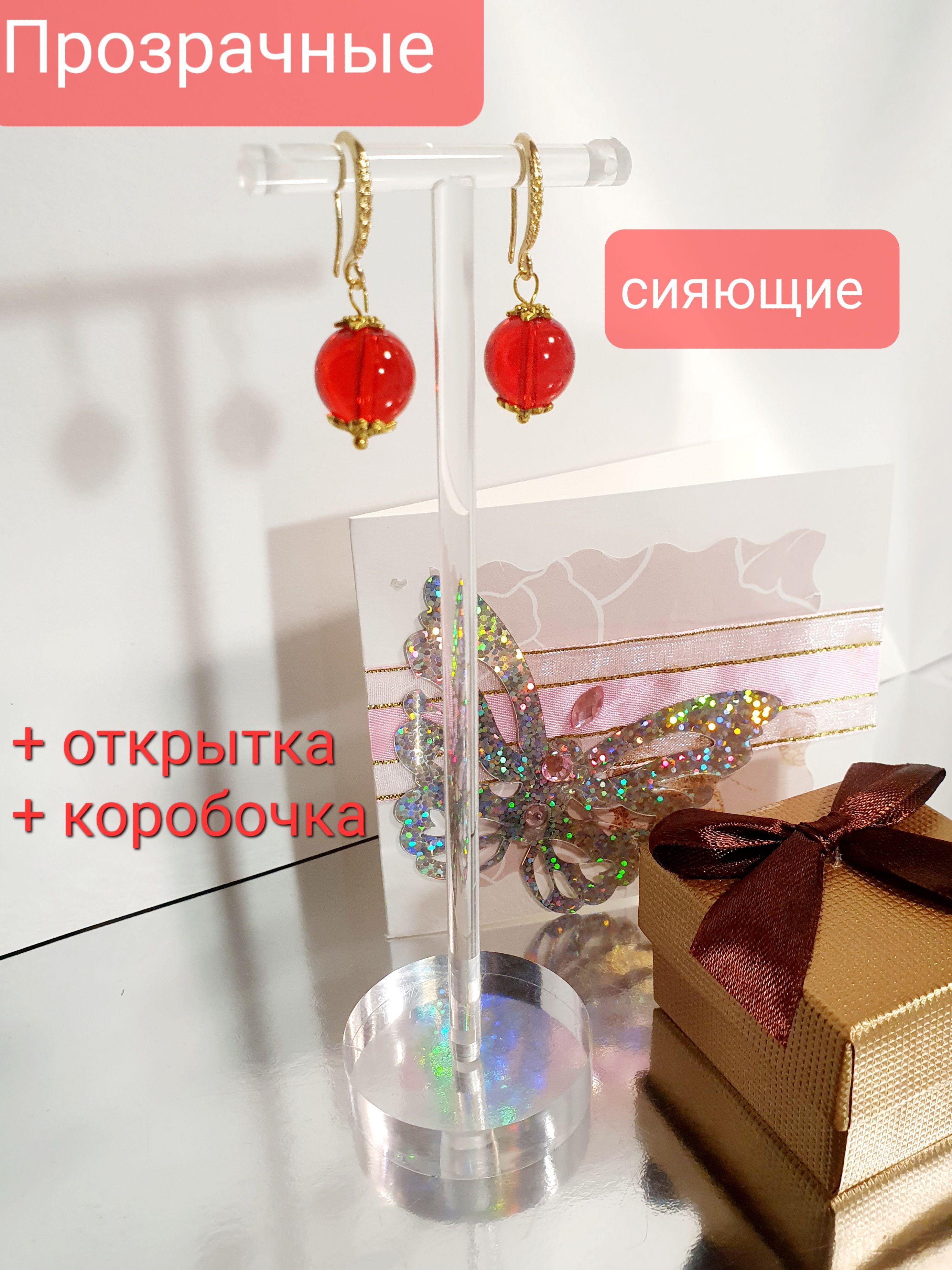 Купить новогодний подарок Кейс Открытка 🎁 гр в Иваново