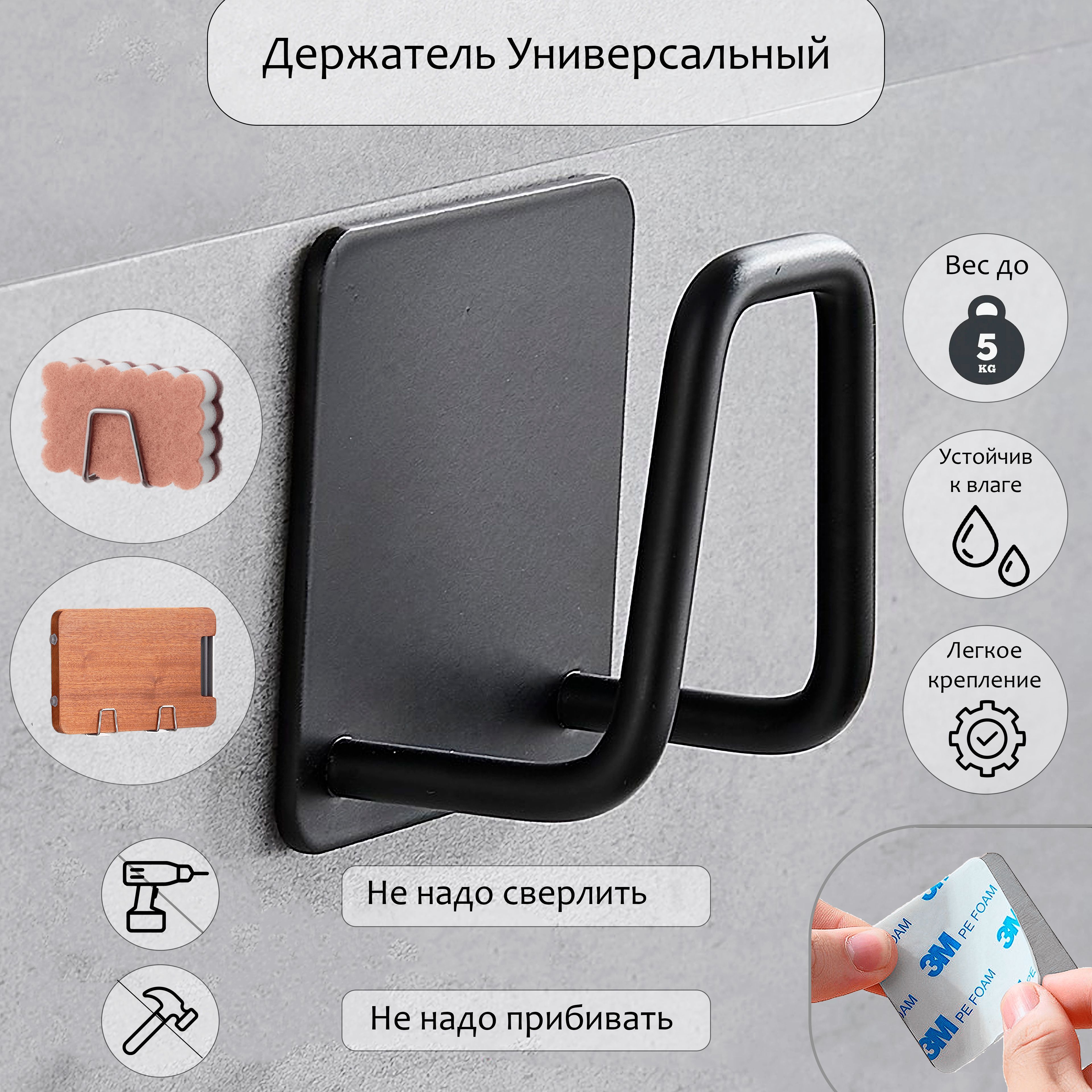 Держатель кухонный для губки, мыла, для крышек SELLR, 5 см х 5 см х 3 см, 1 шт купить c доставкой на OZON по низкой цене (1167824687)