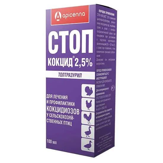 Стоп-кокцид2,5%откокцидиоза