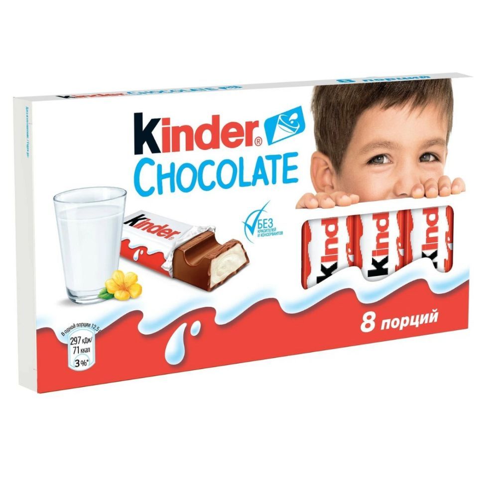 Шоколад kinder Chocolate, 100 г