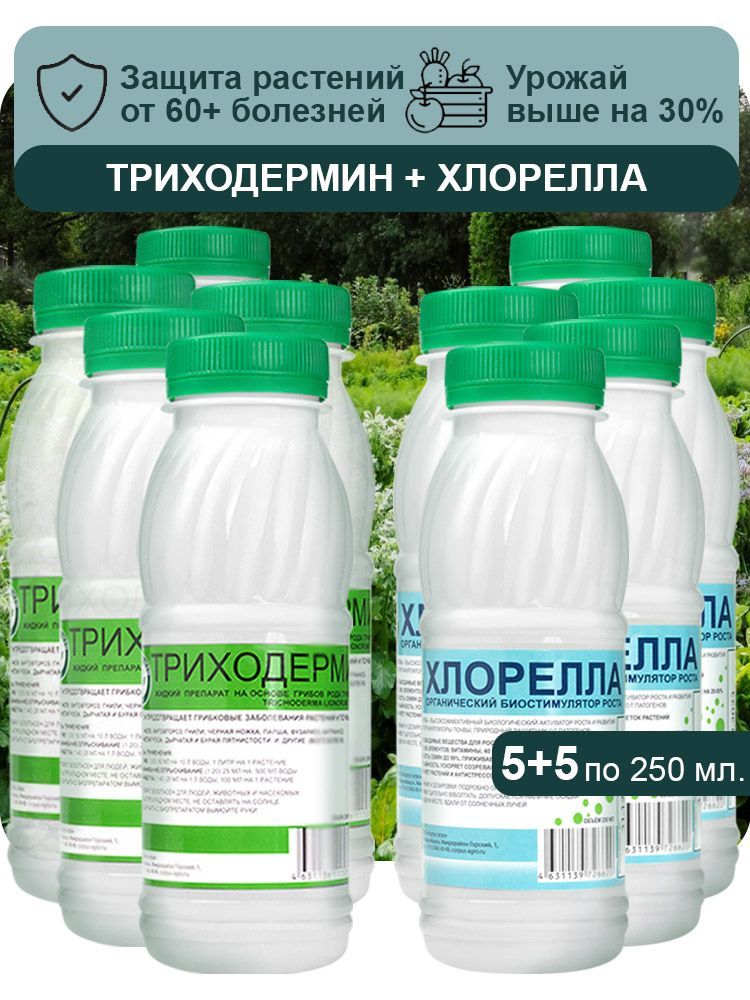 Б 52 Удобрение Купить