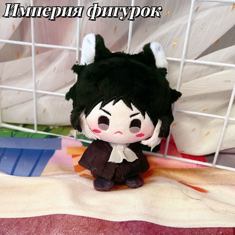 Аниме мягкая игрушка Великий из бродячих псов Акутагава Рюноске/Bungou  Stray Dogs12cm, 1шт. - купить с доставкой по выгодным ценам в  интернет-магазине OZON (1170600069)