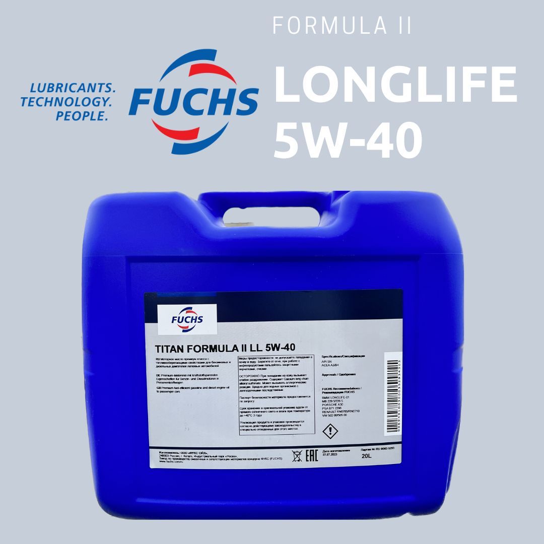 Масло Fuchs 5 W 30 Купить Екатеринбург