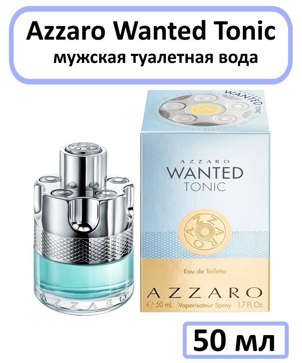 Azzaro wanted tonic. Аззаро вантед тоник.