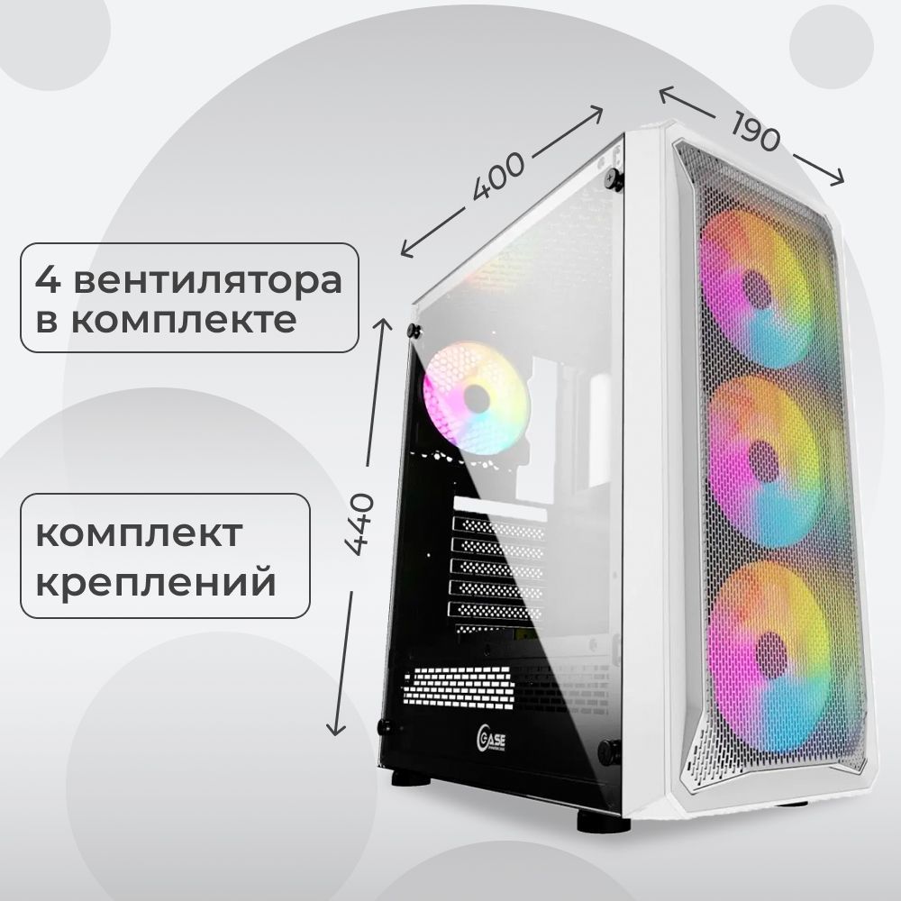 Компьютерный Корпус 1Stplayer Rainbow R5 Black – купить в интернет ...