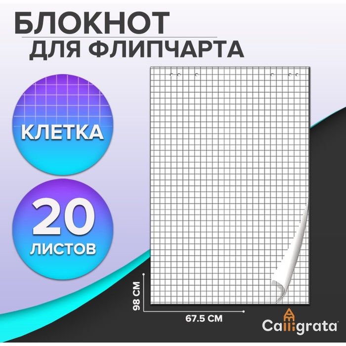 LISIK. Доска маркерно-меловая