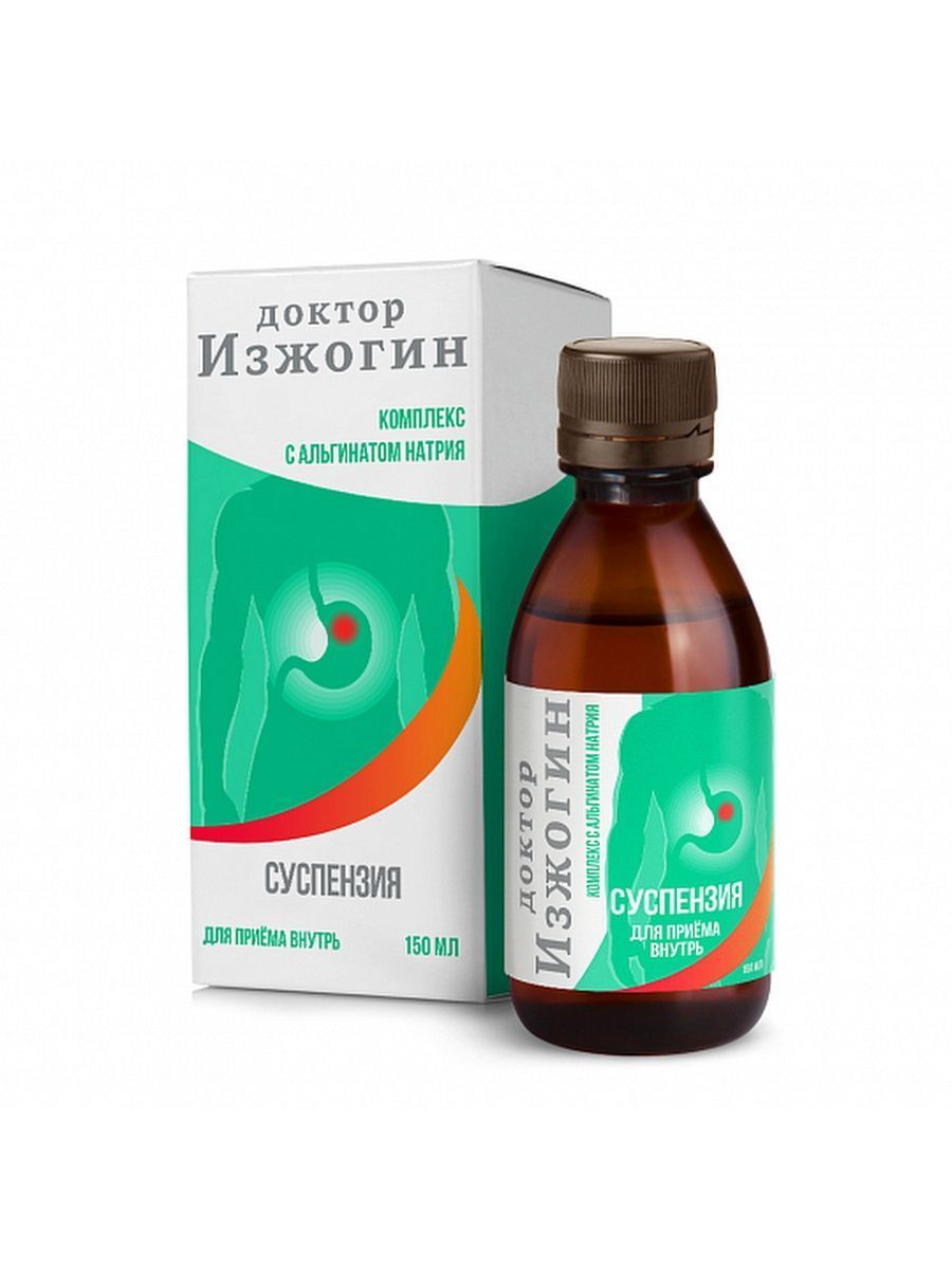 Недорогое Средство От Изжоги Цена