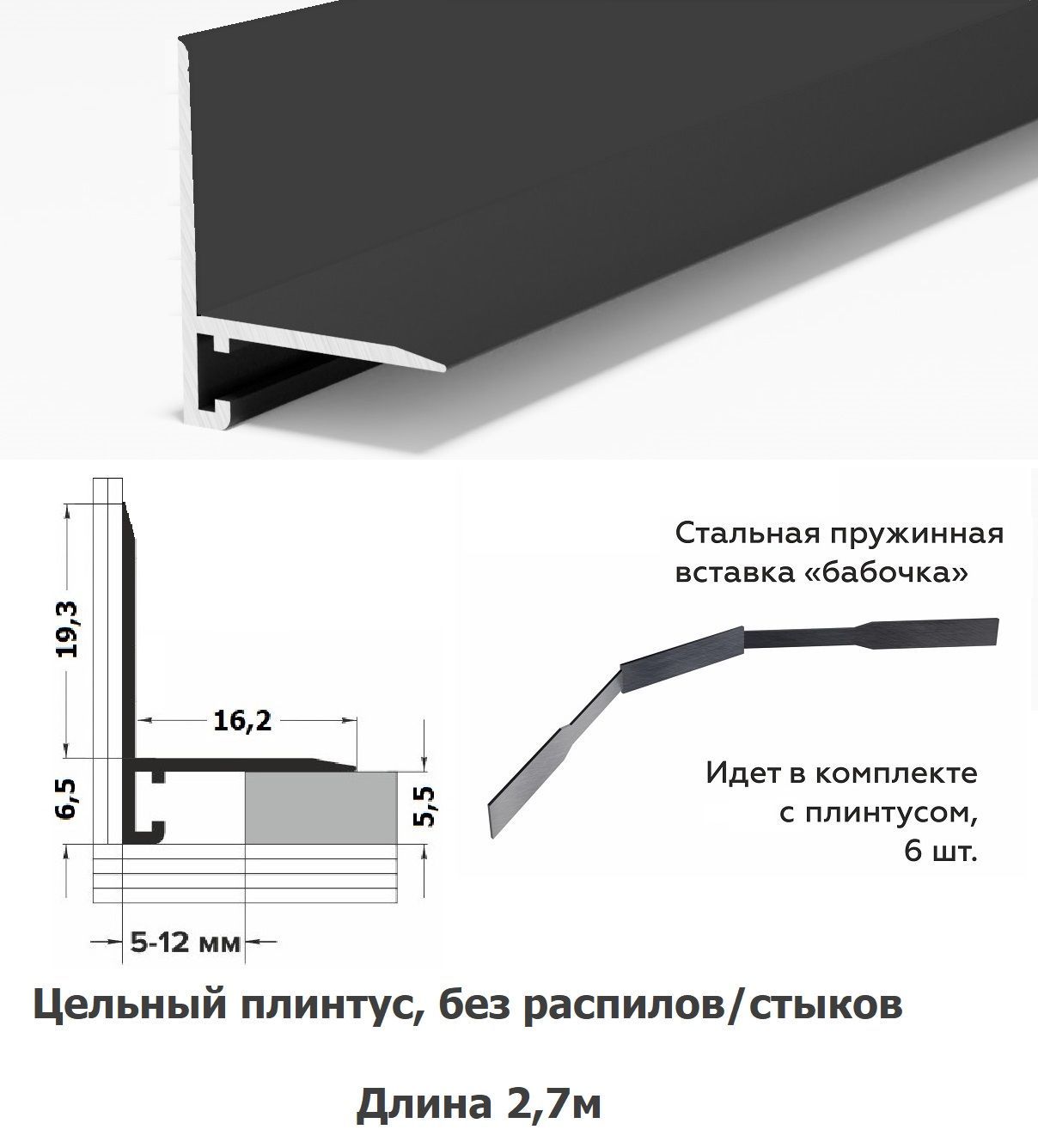 Плинтус Cezar купить на OZON по низкой цене