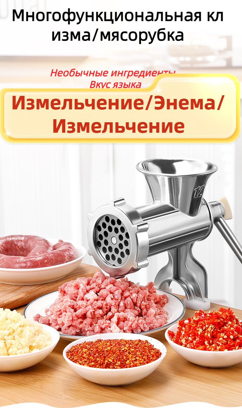 Мясорубка Для Домашней Колбасы Купить