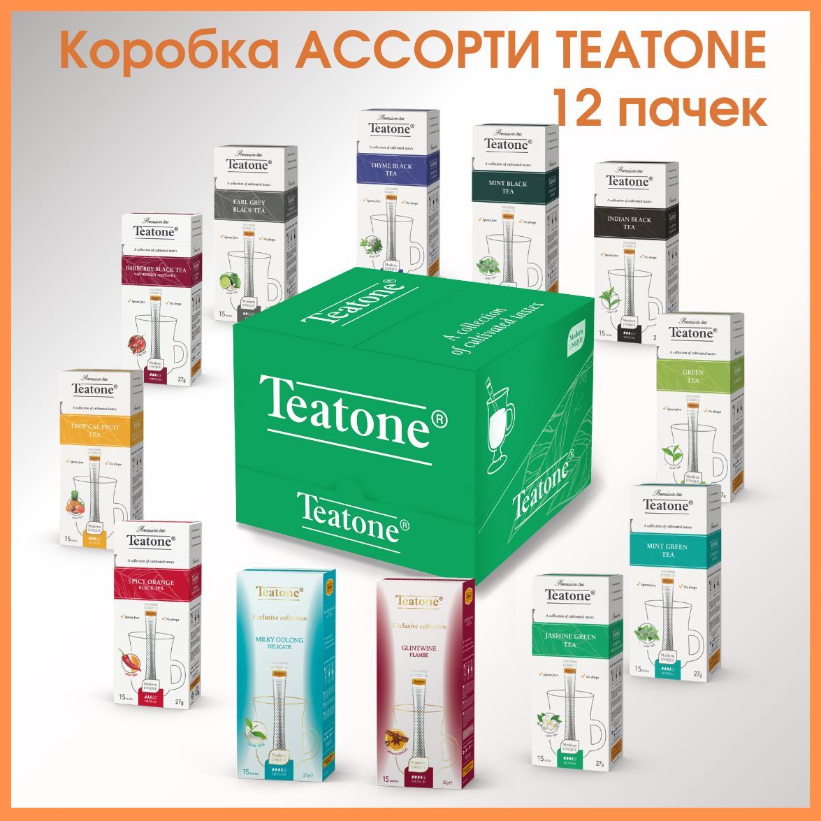 ЧайныйнаборАссорти"Teatone"встиках,12пачек(15шт*1,8г.(2г.)