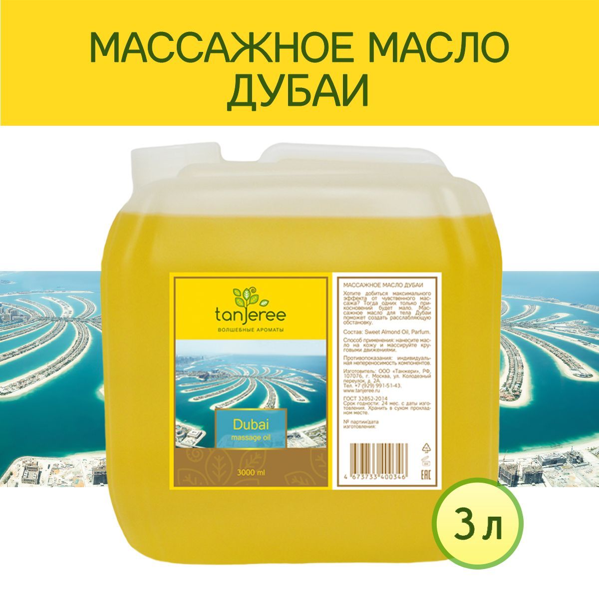 Колизей, салон эротического массажа, ул. имени Газеты Правда, 28, Магнитогорск — Яндекс Карты